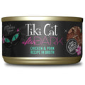 Chicken Cat Food J5450