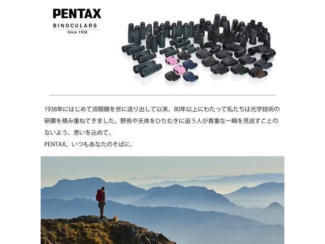8x21 Porro Prism Binoculars Z461343