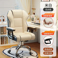 Ergonomic Reclining Leather Office Chair U98807