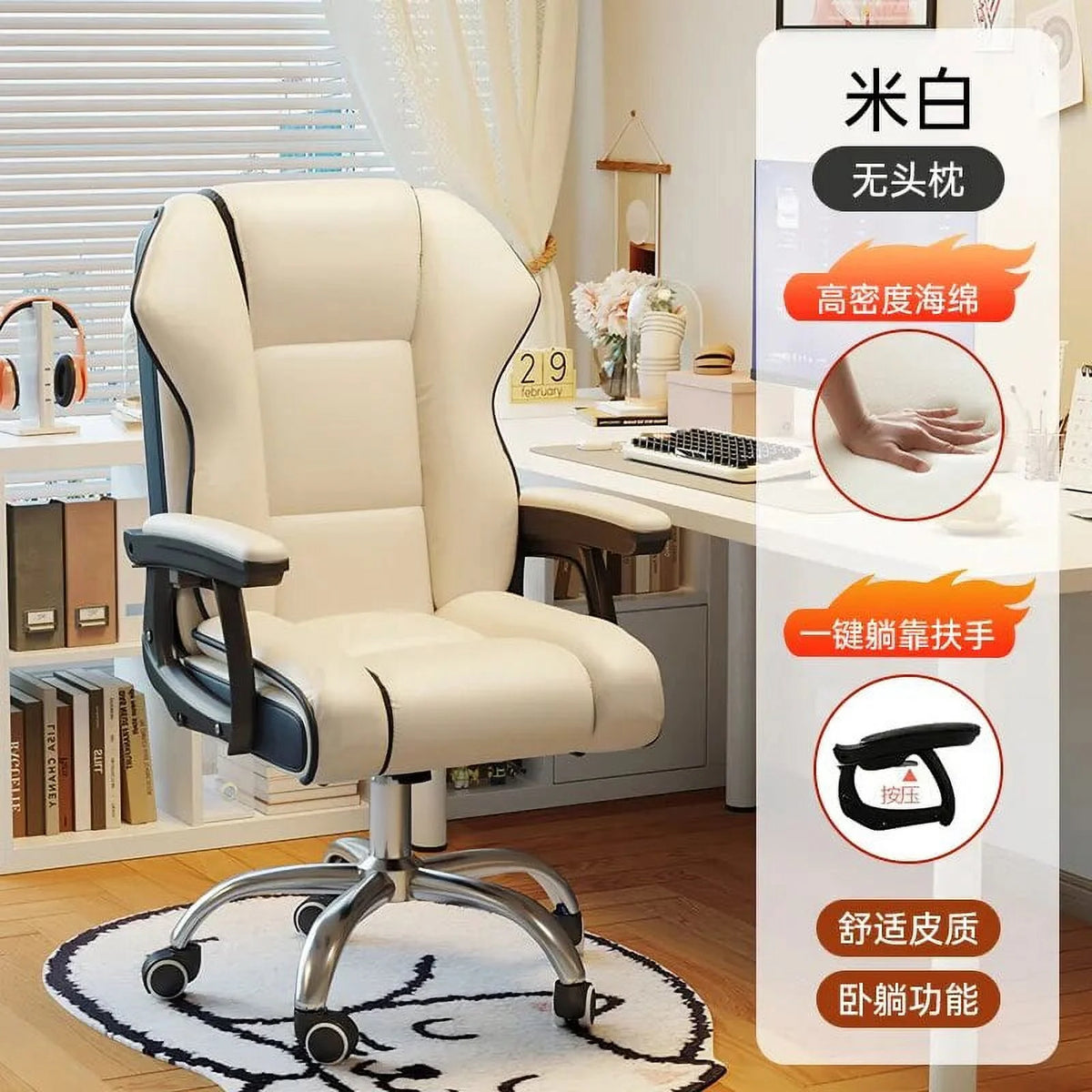 Ergonomic Reclining Leather Office Chair U98807