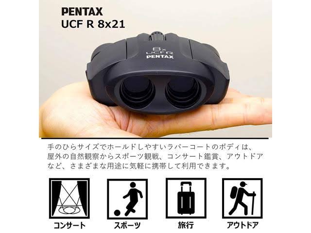 8x21 Porro Prism Binoculars Z461343