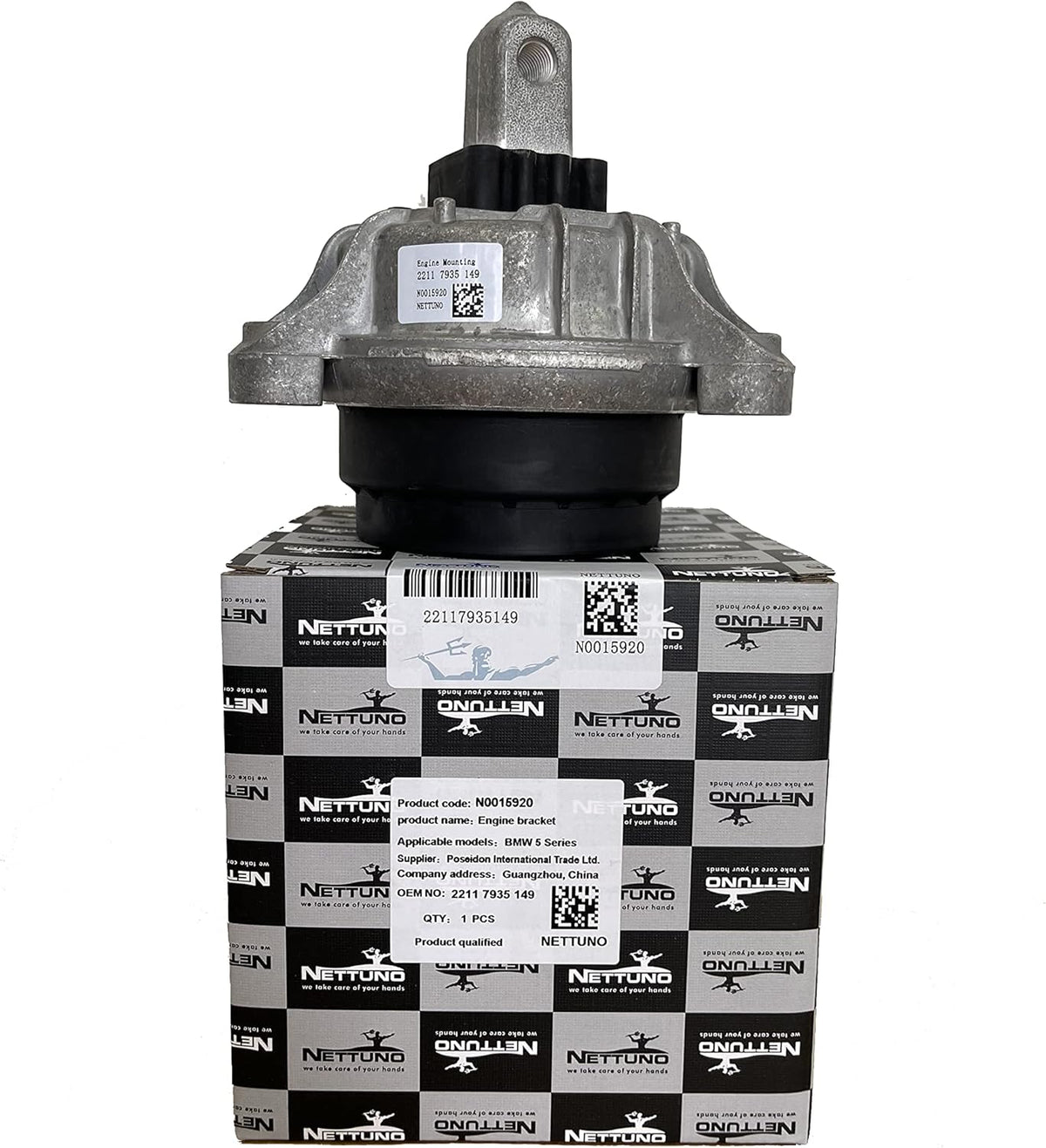 Engine Mount Pack of 2 F222056